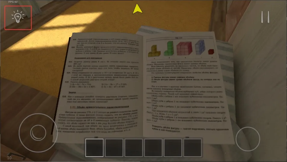 逃离家暴正版免费安装 逃离家暴正版免费安装