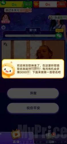 歌神来了2026下载安装 歌神来了2026下载安装