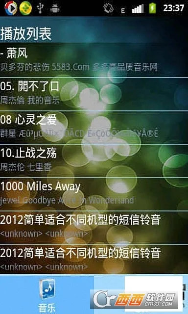 ȫ��Ӱ��������2026���°汾v2.6 �ֻ����ͼ