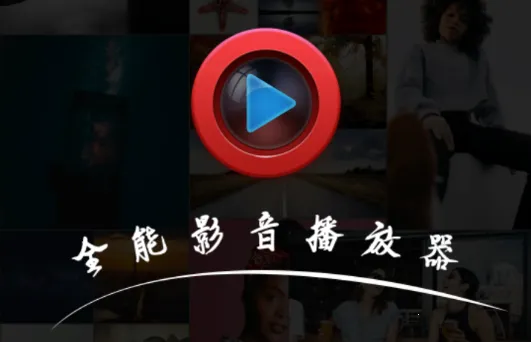 ȫ��Ӱ��������2026���°汾