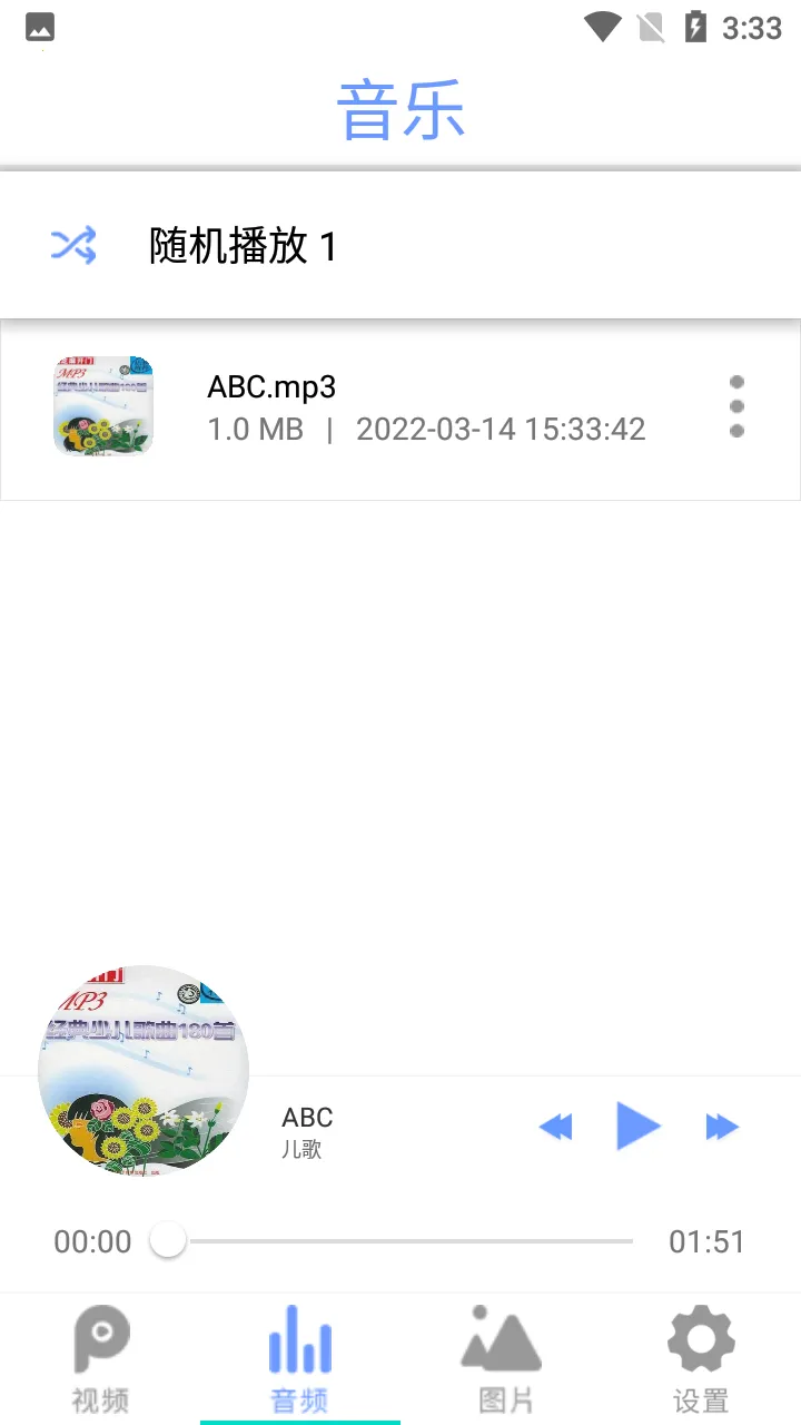 ȫ��Ӱ��������2026���°汾v2.6 �ֻ����ͼ