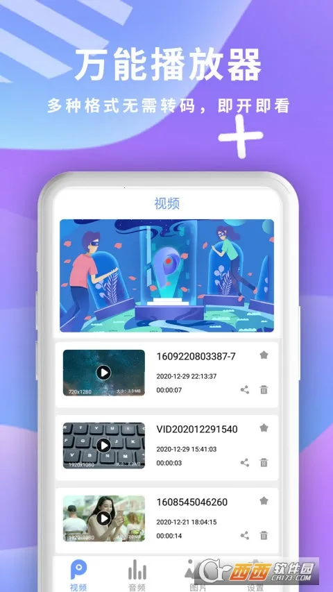 ȫ��Ӱ��������2026���°汾v2.6 �ֻ����ͼ