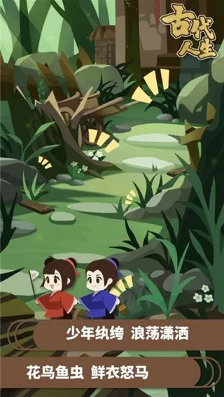 �Ŵ�����ģ����(�Ŵ�������Ϸ)v1.4.107 ��Ѱ��ͼ