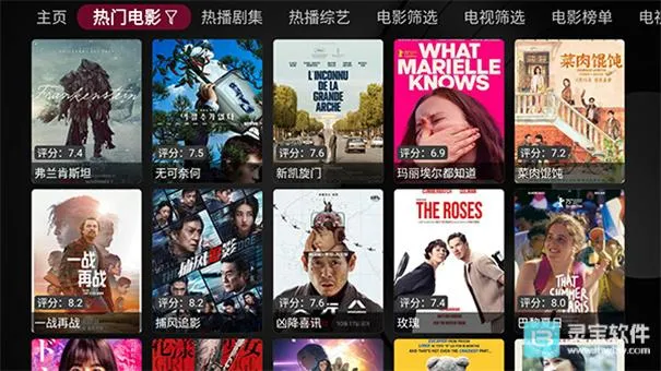 及时雨盒子电视(视频播放软件) 及时雨盒子电视(视频播放软件)