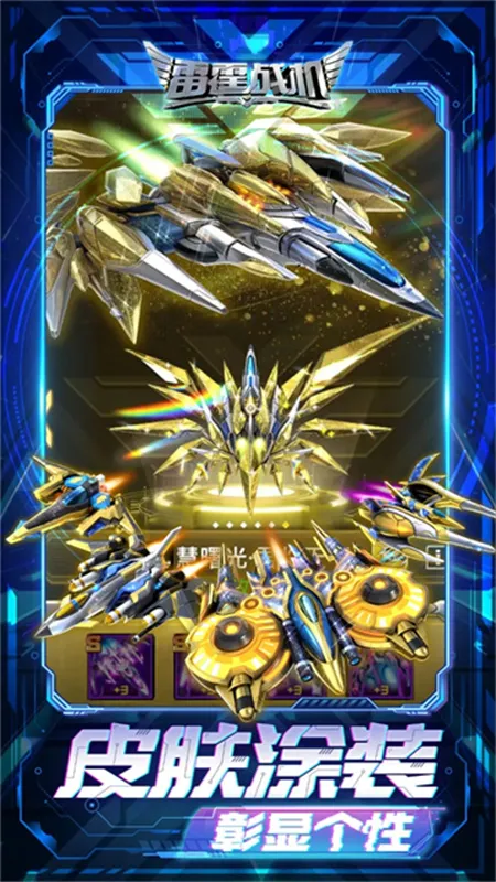 ����ս�����������ֻ���v2.2 ��Ѱ��ͼ