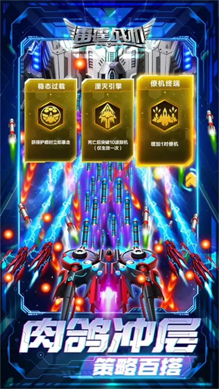 ����ս�����������ֻ���v2.2 ��Ѱ��ͼ