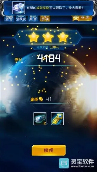 雷霆战机破晓最新手机版 雷霆战机破晓最新手机版