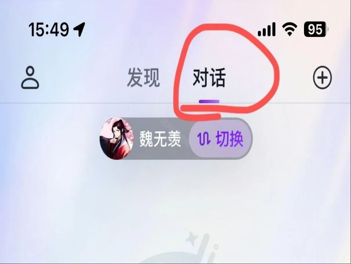 glow旧版本1.92 glow旧版本1.92