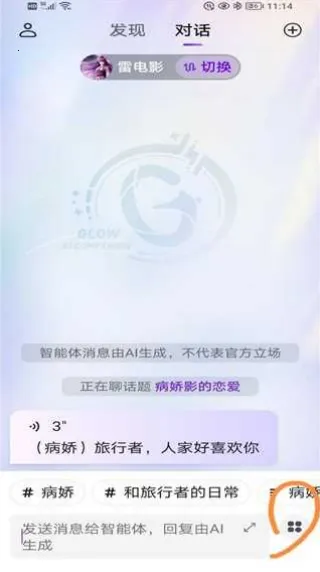 glow旧版本1.92 glow旧版本1.92