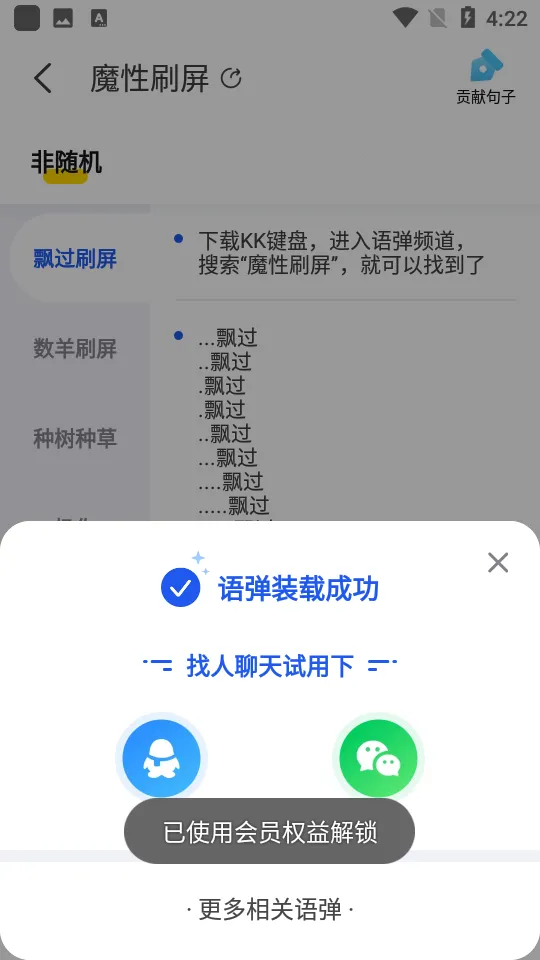 kk������Ѱ�v3.9.0.11620 ��Ѱ��ͼ