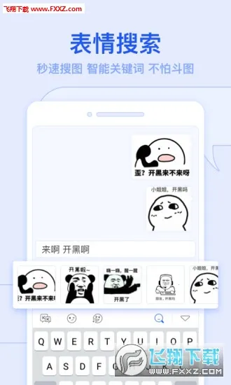 kk������Ѱ�v3.9.0.11620 ��Ѱ��ͼ