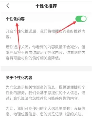 蕉果短剧2026官方最新版本 蕉果短剧2026官方最新版本