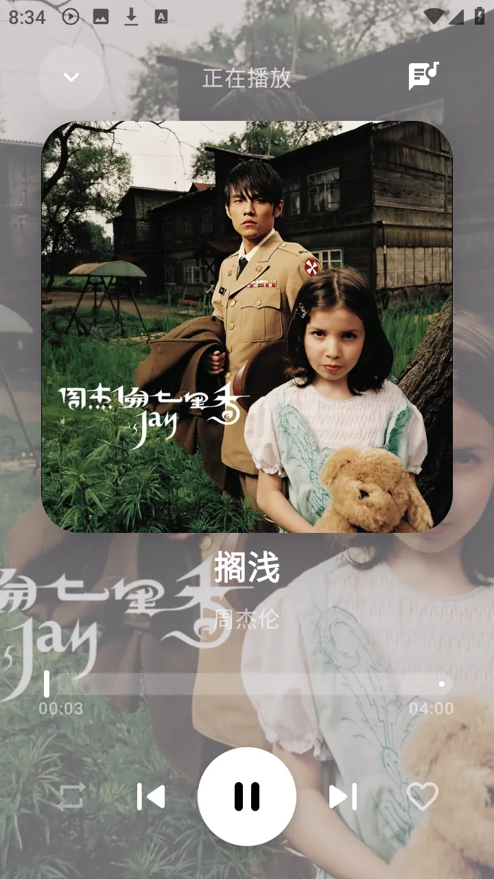 ��Ī���ְ�׿���ֻ���v0.0.3 �ٷ������ͼ