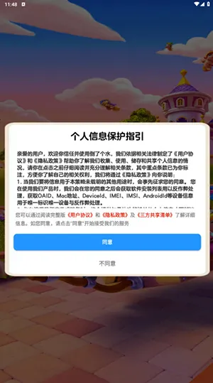 ���˸�ˮ2026���°汾v1.1.5 ��׿���ͼ