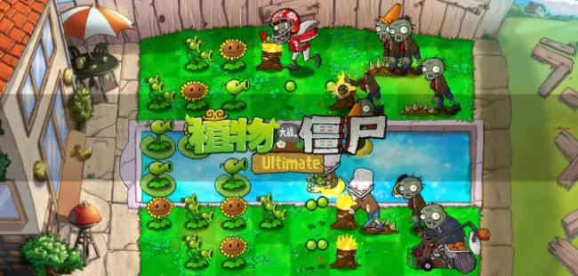 ֲ���ս��ʬ(˫��������Ϸ)v0.1 ��Ѱ��ͼ