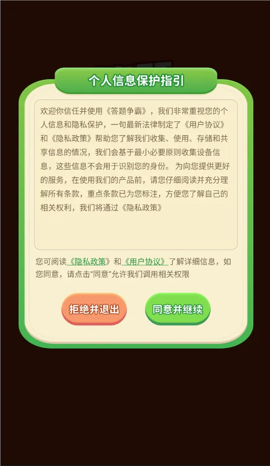 ��������2026���ذ�װv1.3.5 ��׿���ͼ