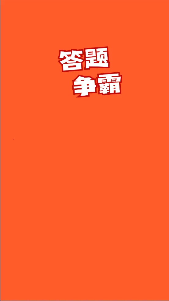 ��������2026���ذ�װv1.3.5 ��׿���ͼ