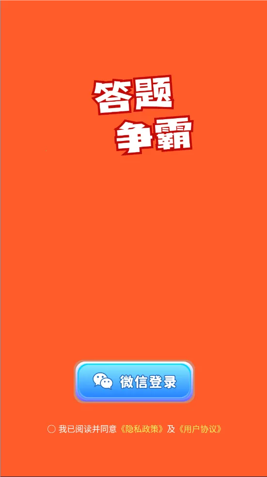 ��������2026���ذ�װv1.3.5 ��׿���ͼ