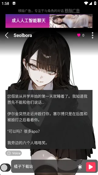 gooka������������v1.0.105 �ֻ����ͼ