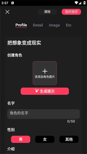 gooka������������v1.0.105 �ֻ����ͼ