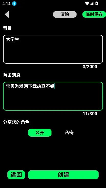 gooka������������v1.0.105 �ֻ����ͼ