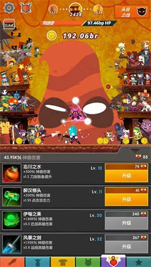 点杀泰坦2免广告 点杀泰坦2免广告