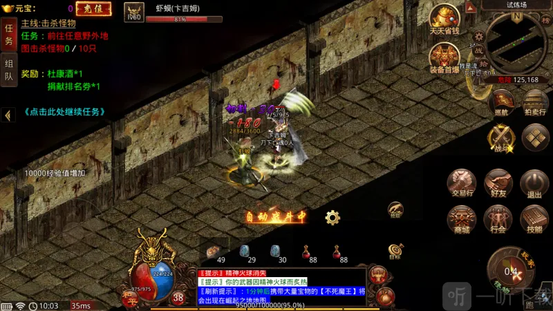 剑断万古2026官方最新版本 剑断万古2026官方最新版本