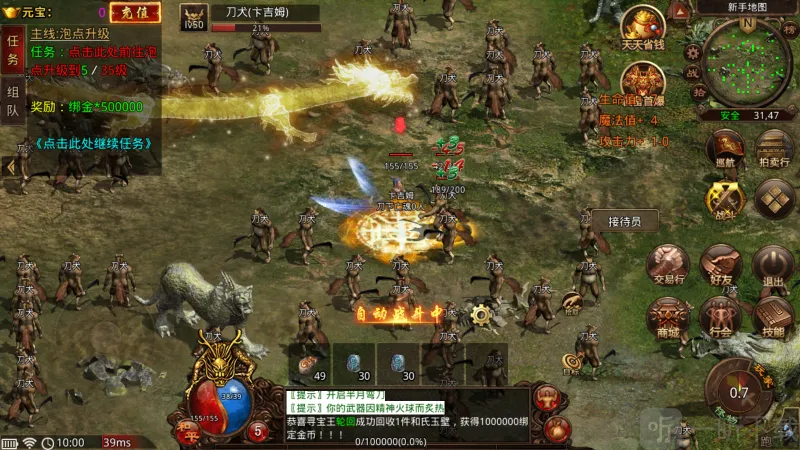 剑断万古2026官方最新版本 剑断万古2026官方最新版本