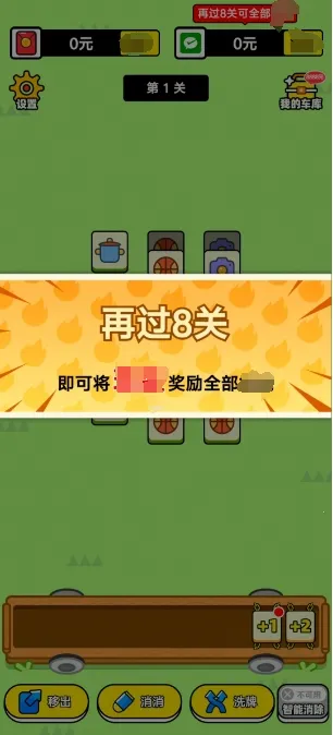 ���־���2026�ٷ�����v1.0.1 ��Ѱ��ͼ