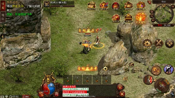 �¹�3��׿���ֻ���v4 �ֻ����ͼ