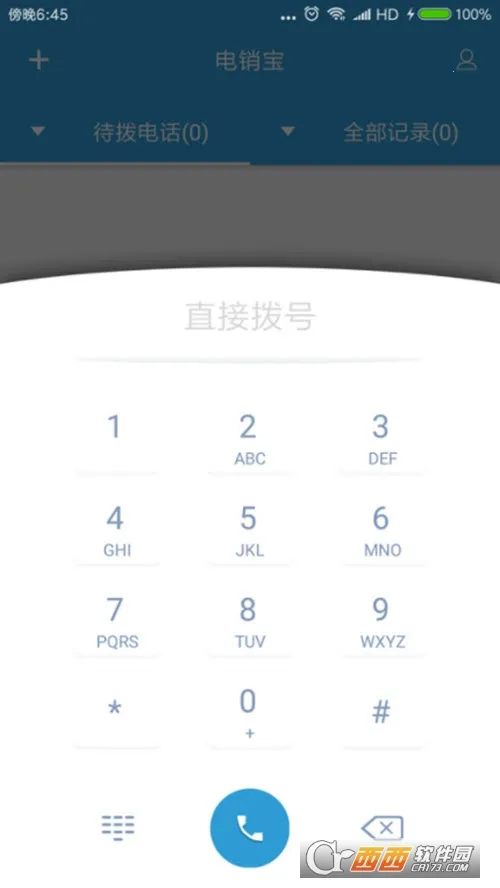 ������2026���°汾v5.8.0 ��׿���ͼ