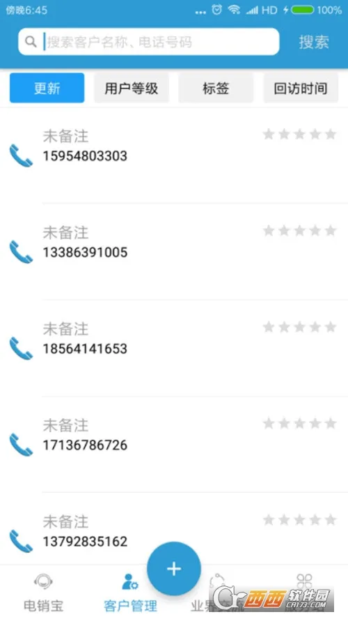 ������2026���°汾v5.8.0 ��׿���ͼ