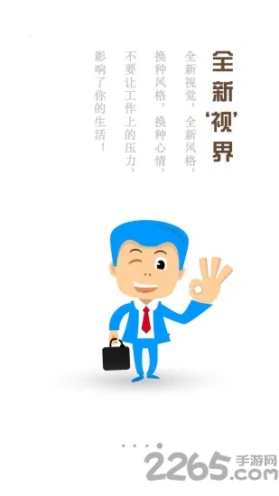 电销宝2026最新版本 电销宝2026最新版本