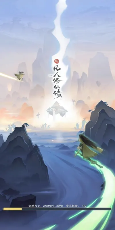 �·������ɴ�2(������С��Ϸ)v1.0.13 ��Ѱ��ͼ