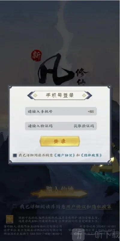 �·������ɴ�2(������С��Ϸ)