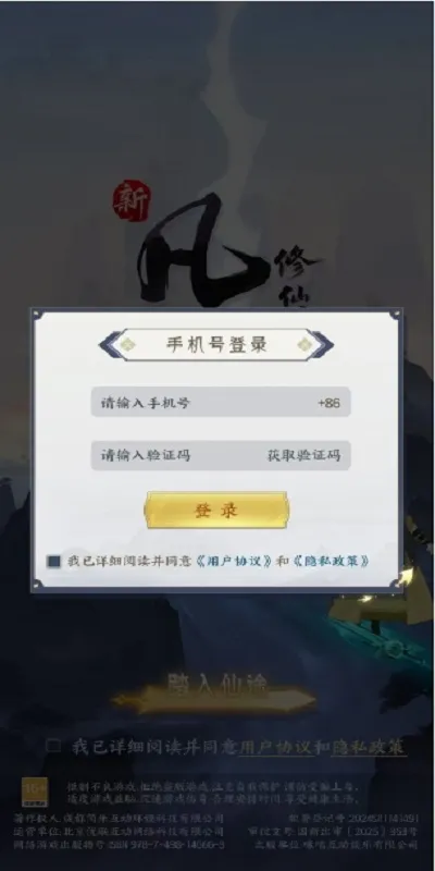 �·������ɴ�2(������С��Ϸ)v1.0.13 ��Ѱ��ͼ