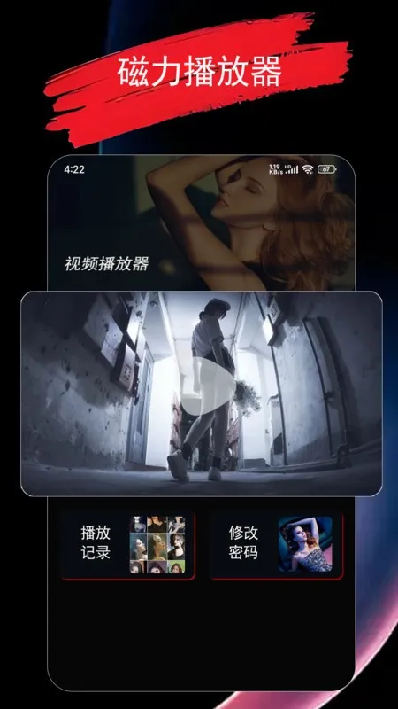 ���������������ֻ���v1.1.9 ��׿���ͼ