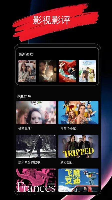 ���������������ֻ���v1.1.9 ��׿���ͼ