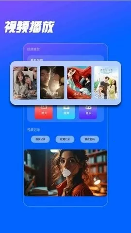 ���������������ֻ���v1.1.9 ��׿���ͼ