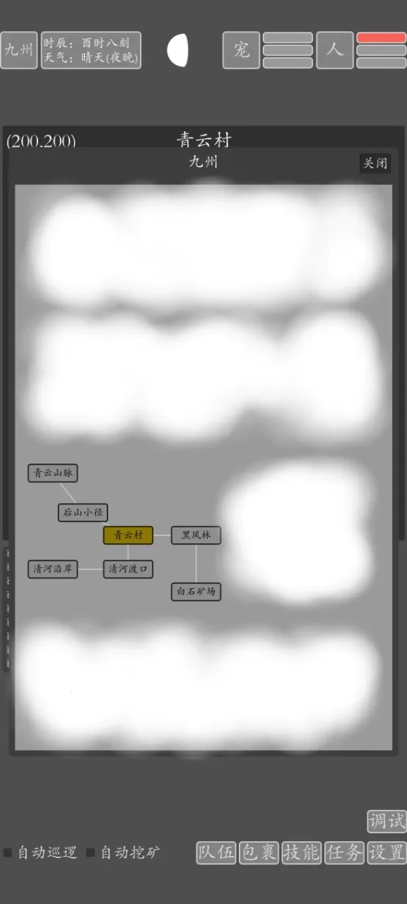 ���־������ɰ�׿���ֻ���v2.0.0 ��Ѱ��ͼ