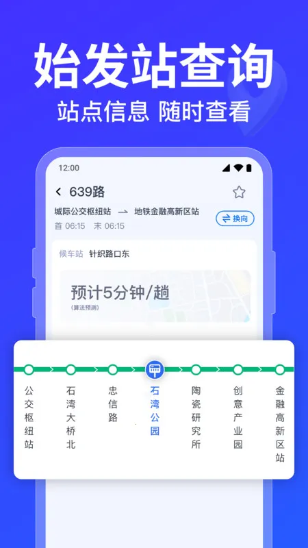 ������·�߲�ѯ2026�ٷ�����v1.0.5.1001 �ٷ������ͼ