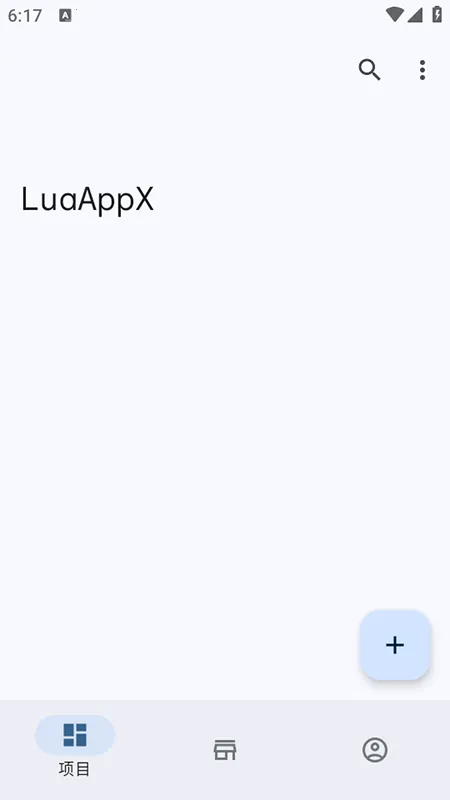 LuaAppX(Lua����༭��)v1.1 ��Ѱ��ͼ
