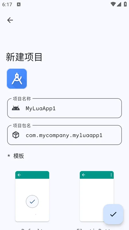 LuaAppX(Lua����༭��)v1.1 ��Ѱ��ͼ