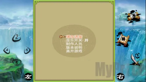 倚天屠龙之君临天下安卓版手机版 倚天屠龙之君临天下安卓版手机版