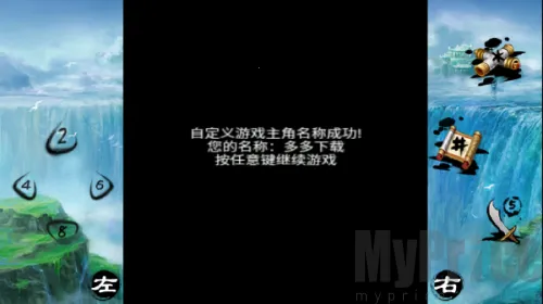 倚天屠龙之君临天下安卓版手机版 倚天屠龙之君临天下安卓版手机版