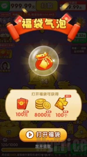 盈收绵绵(休闲合成游戏) 盈收绵绵(休闲合成游戏)