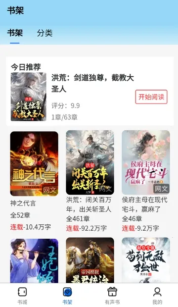 �麣����2026�ٷ�����v1.0.0 ��׿���ͼ