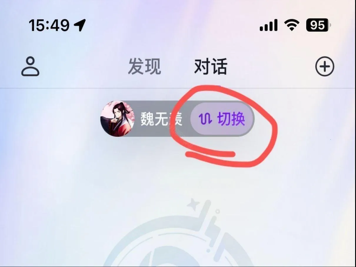 glow旧版本 glow旧版本