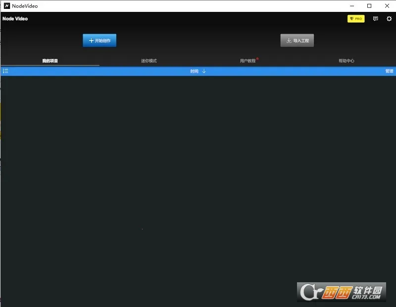 nodevideo����ƽ������v8.1.4 �ٷ������ͼ