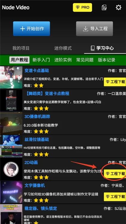 nodevideo����ƽ������